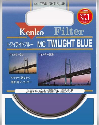 Kenko 49mm Twilight Blue Multi-Coated Camera Lens Filters in Kuwait