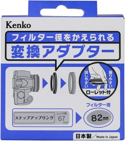 Kenko 887615 Step Up Ring N Filter Diameter Conversion Adapter, 2.0-3.0 inches (52-77 mm), Made in Japan in Saudi Arabia