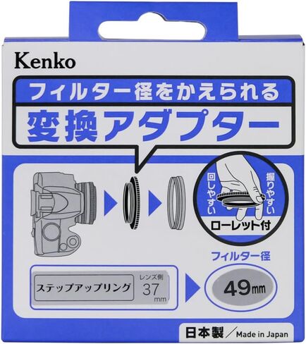 Kenko 887615 Step Up Ring N Filter Diameter Conversion Adapter, 2.0-3.0 inches (52-77 mm), Made in Japan in Kuwait