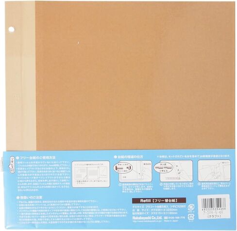 Plastic Coat Frame, Free Replacement Frame, Screw Type, Demi Size, Craft (Toy & Hobby) in Kuwait