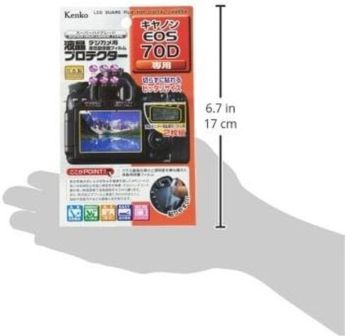 Kenko LCD Screen Protector for Canon EOS 70D - Clear - LCD-C-70D in Saudi Arabia