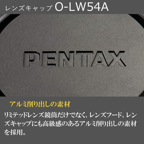 PENTAX 31532 Lens Cap, O-LW54A, Black, Aluminum Lens Cap, HD PENTAX-FA, 1.7 inches (43 mm) F1.9 Limited, Black/HD PENTAX-FA, 3.0 inches (77 mm) F1.8 Limited, Black, High Definition Metal Lens Cap in Kuwait
