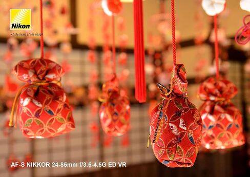 نيكون عدسة نيكور 24- 85 مم f/3.5-4.5G ED VR AF-S Nikkor in Kuwait