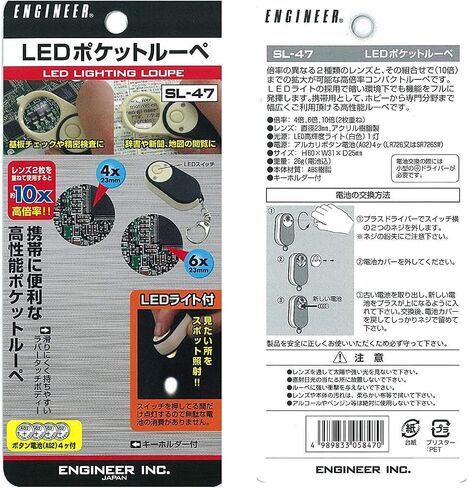 ENGINEER SL-37 LED Pocket Magnifier 10x in Kuwait