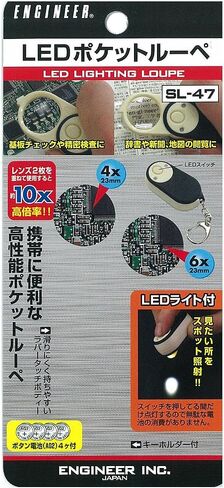 ENGINEER SL-37 LED Pocket Magnifier 10x in Kuwait