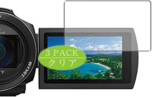 Synvy [3 Pack] Screen Protector, Compatible with Sony FDR-AX55 Digital Camcorder Handycam TPU Film Protectors [Not Tempered Glass] in Kuwait