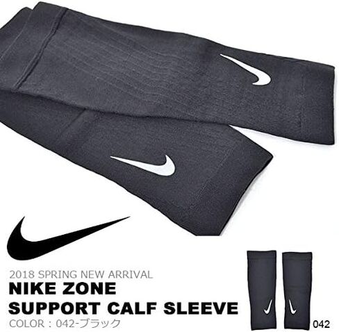 أكمام ربلة الساق داعمة لمنطقة نايكي in Kuwait