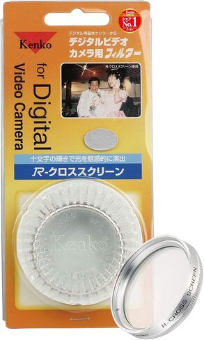 Kenko R-Cross Screen 27mm Silver Frame Cross Effect Lens Filter 035160 in Kuwait