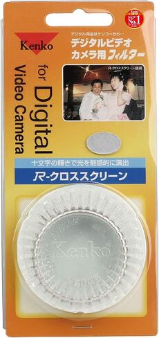Kenko R-Cross Screen 27mm Silver Frame Cross Effect Lens Filter 035160 in Kuwait