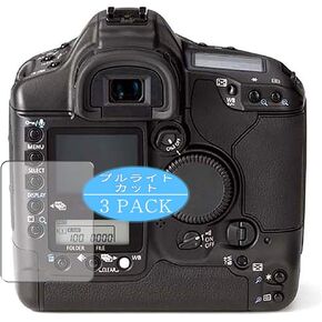 Synvy [2 Pack] Anti Blue Light Screen Protector, Compatible with Canon Digital SLR Camera EOS 1Ds Mark II 2 MarkII TPU Film Protectors [Not Tempered Glass] in Kuwait