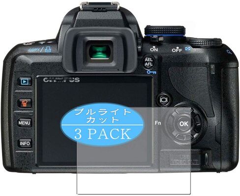 Synvy [2 Pack] Anti Blue Light Screen Protector, Compatible with OLYMPUS digital SLR camera E-420 TPU Film Protectors [Not Tempered Glass] in Kuwait