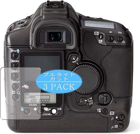 Synvy [2 Pack] Anti Blue Light Screen Protector, Compatible with Canon Digital SLR Camera EOS 1Ds Mark II 2 MarkII TPU Film Protectors [Not Tempered Glass] in Kuwait