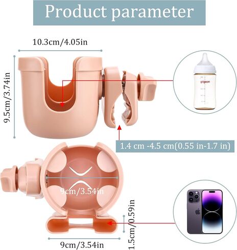Suranew Universal Stroller Cup Holder, Adjustable Drink Holder with Phone Holder for Baby Stroller, Wheelchair, Walker, Bike, Scooter, Gifts for Family Member. in Saudi Arabia