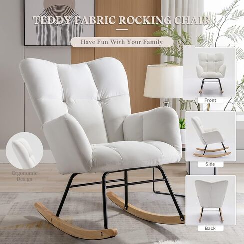 Affmitime Nursery Rocking Chair, Modern Teddy Fabric Nursing Chair for Mom and Baby, Accent Upholstered Rocker Glider Chair with High Backrest for Nursery Bedroom Living Room (Ivory White) in Saudi Arabia