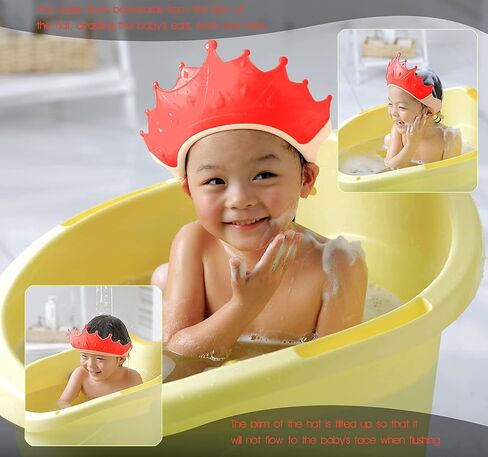 Shower Cap Children, Baby Safe Shampoo Cap, Baby Adjustable Shampoo Protection, Shampoo Protection for Children, Washing Hair without Tears, for 0-9 Years Crown (Red) in Saudi Arabia