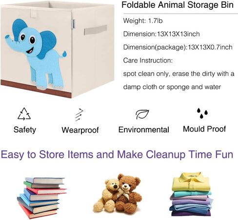 Foldable Animal Cube Storage Bins Fabric Toy Box/Chest/Organizer for Kids Nursery, 13 inch (Elegant Giraffe) in Saudi Arabia