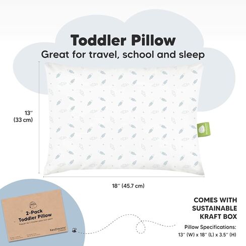 كيس وسادة للأطفال الصغار من KeaBabies مكون من قطعتين وغطاء وسادة للأطفال مقاس 13 × 18 - وسائد أطفال من القطن العضوي الناعم للنوم - كيس وسادة للأطفال الصغار عضوي للصبي والأطفال - وسادة صغيرة مقاس 13 × 18 للأطفال in Kuwait