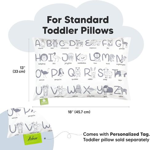كيس وسادة للأطفال الصغار من KeaBabies مكون من قطعتين وغطاء وسادة للأطفال مقاس 13 × 18 - وسائد أطفال من القطن العضوي الناعم للنوم - كيس وسادة عضوي للأطفال الصغار للأولاد والأطفال in Saudi Arabia