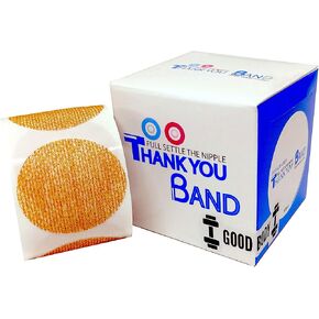 Thank You Band Hide & Protect Care (Mens' Nipple Hide & Care System) / 50 Pair (100 Pieces) Nipple Cover for Men and Women in Saudi Arabia