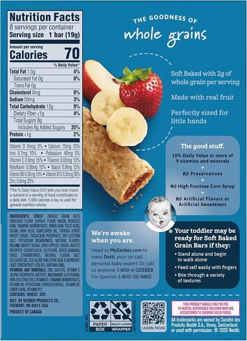 Gerber Snacks for Toddler Soft Baked Grain Bars Strawberry Banana, 5.5 Ounce (Pack of 6) in Saudi Arabia