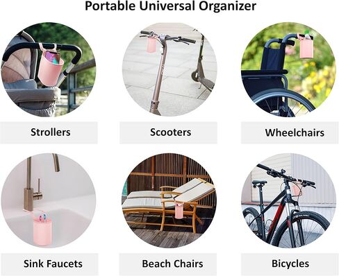 Silicone Stroller Cup Holder- Stroller Organizer- Phone Holder- Portable Universal Attachment for Stroller, Walker, Bike, Wheelchair, Scooter, Lawn Chair, Beach Chair (Pink) in Saudi Arabia