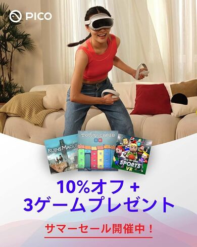 PICO 4 128G VR ヘッドセット ホワイト(ピコ 4) in Saudi Arabia