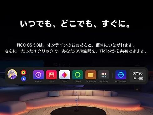 PICO 4 128G VR ヘッドセット ホワイト(ピコ 4) in Saudi Arabia