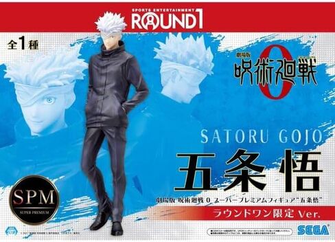 Sega Jujutsu Kaisen 0: Satoru Gojo SPM Figure (Round1 Limited Edition) in Saudi Arabia