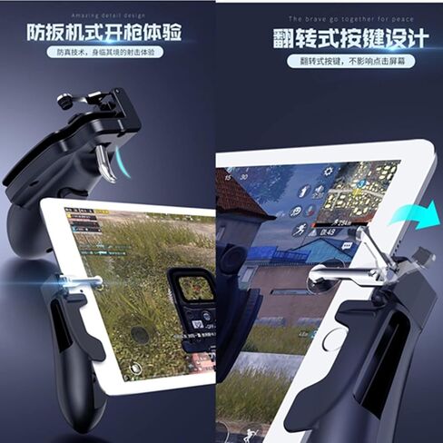 Mobile Game Controller Compatible With iPad, 2 in 1 Tablet Gamepad Sensitive Shoot Aim Fire Triggers with 2 Joysticks for PUBG/Rules of Survival/Knives Out Fits Smartphone and Tablet in Kuwait
