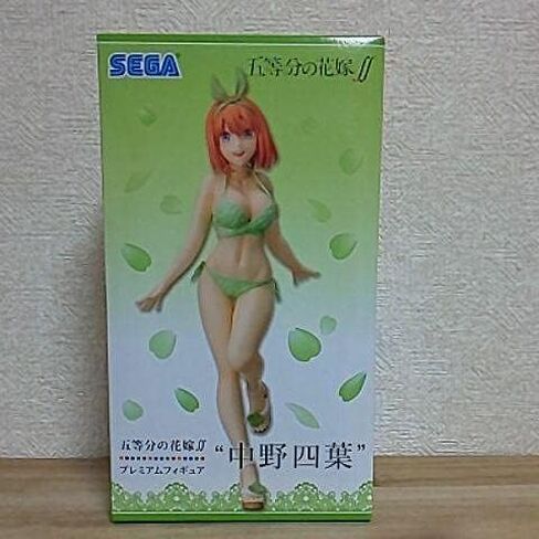 SEGA The Quintessential Quintuplets 2 PM Figure Yotsuba Nakano in Saudi Arabia