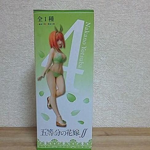 SEGA The Quintessential Quintuplets 2 PM Figure Yotsuba Nakano in Saudi Arabia
