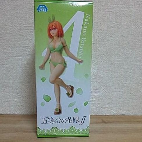 SEGA The Quintessential Quintuplets 2 PM Figure Yotsuba Nakano in Saudi Arabia