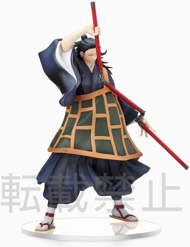 Sega Jujutsu Kaisen 0: Suguru Geto SPM Figure in Saudi Arabia