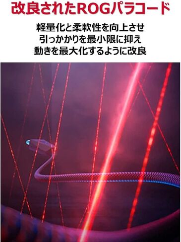 ASUS ROG Keris Ultra Lightweight Wired Gaming Mouse | Tuned ROG 16,000 DPI Sensor, Hot-Swappable Switches, PBT L/R Keys, Swappable Side Buttons, ROG Omni Mouse Feet, ROG Paracord & Aura Sync RGB in Saudi Arabia