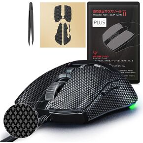HOTLINEGAMES 2.0 Plus Anti Slip Tape Compatible With Razer Basilisk V3 X HyperSpeed, Basilisk V3 Pro / V3, Basilisk Ultimate Gaming Mouse Grip Tape, Mice Skins, Sweat Resistant, Cut to Fit, Easy Apply in Saudi Arabia