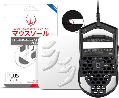HOTLINEGAMES 2Sets 3.0 Plus Rounded Curved Edges Mouse Feet Skates Compatible with Basilisk Ultimate Gaming Mouse feet Replacement,Professional Mice Upgrade Kit in Kuwait