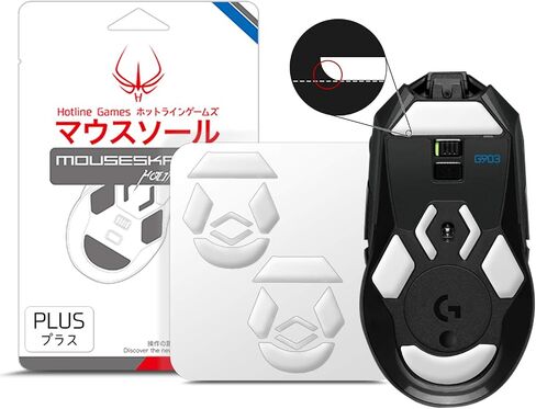 HOTLINEGAMES 2Sets 3.0 Plus Rounded Curved Edges Mouse Feet Skates Compatible with Basilisk Ultimate Gaming Mouse feet Replacement,Professional Mice Upgrade Kit in Kuwait
