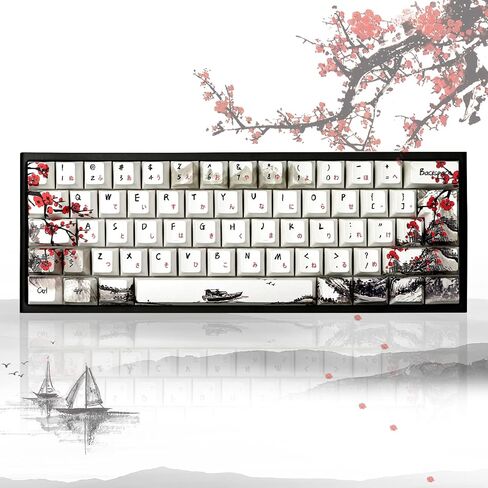 JSJT Custom Keycap Set Keycaps 60 Percent,Plum Blossom Key caps PBT Dye-Sublimation Cherry Profile Keycap 80 Keys for 61/64/67/68 Cherry MX Switches Mechanical Keyboards in Saudi Arabia