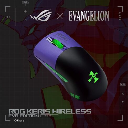 ASUS ROG Keris Wireless EVA Edition Gaming Mouse, Wireless Mouse with Tri-Mode connectivity, 16000 DPI Sensor, 7 programmable Buttons, PBT, hot-swappable Switch sockets, Paracord Cable in Saudi Arabia