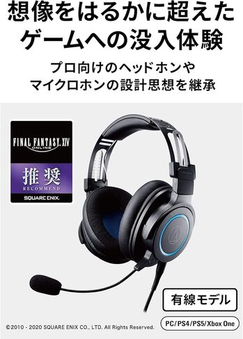 Audio-Technica ATH-G1 Premium Gaming Headset for PS5&Xbox Series X, Laptops, and PCs, with 3.5 mm Wired Connection, Detachable Mic, Black in Saudi Arabia