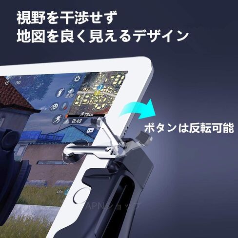 APN Shop Smartphone Gaming Controller, Light Response (For Tablets, iPads), Game Controller, High Sensitivity, Fast Shooting, Android, Push Button & Grip Set, Integrated Model, Improved Texture, Adjustable in Saudi Arabia