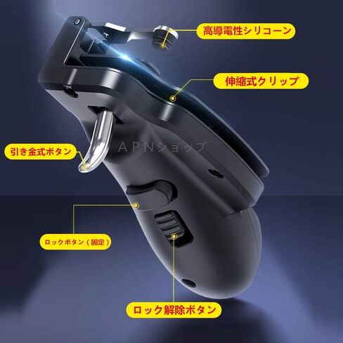 APN Shop Smartphone Gaming Controller, Light Response (For Tablets, iPads), Game Controller, High Sensitivity, Fast Shooting, Android, Push Button & Grip Set, Integrated Model, Improved Texture, Adjustable in Saudi Arabia