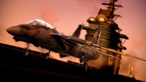 Top Gun Hard Lock [Download] in Saudi Arabia