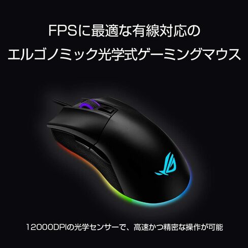 ماوس الألعاب البصري من ASUS - ROG Gladius II Core | قبضة اليد اليمنى المريحة | ماوس ألعاب للكمبيوتر خفيف الوزن | مستشعر بصري 6200 نقطة في البوصة | مفاتيح اومرون | 6 أزرار | إضاءة Aura Sync RGB in Kuwait
