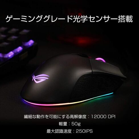 ماوس الألعاب البصري من ASUS - ROG Gladius II Core | قبضة اليد اليمنى المريحة | ماوس ألعاب للكمبيوتر خفيف الوزن | مستشعر بصري 6200 نقطة في البوصة | مفاتيح اومرون | 6 أزرار | إضاءة Aura Sync RGB in Kuwait