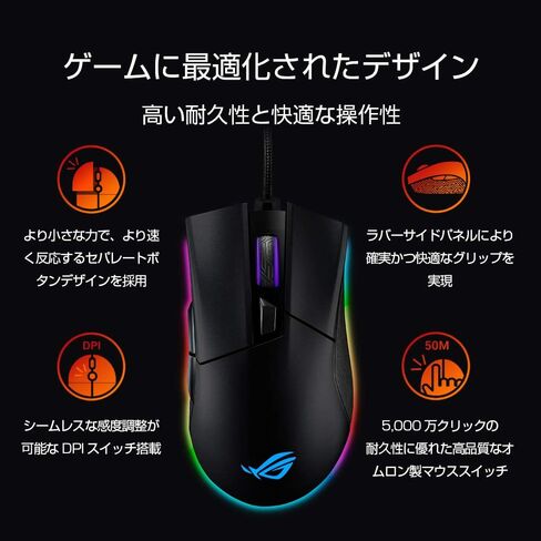 ماوس الألعاب البصري من ASUS - ROG Gladius II Core | قبضة اليد اليمنى المريحة | ماوس ألعاب للكمبيوتر خفيف الوزن | مستشعر بصري 6200 نقطة في البوصة | مفاتيح اومرون | 6 أزرار | إضاءة Aura Sync RGB in Kuwait