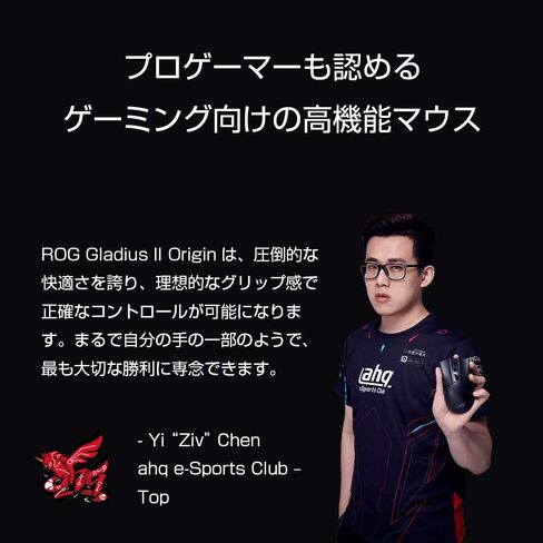 ماوس الألعاب البصري من ASUS - ROG Gladius II Core | قبضة اليد اليمنى المريحة | ماوس ألعاب للكمبيوتر خفيف الوزن | مستشعر بصري 6200 نقطة في البوصة | مفاتيح اومرون | 6 أزرار | إضاءة Aura Sync RGB in Kuwait