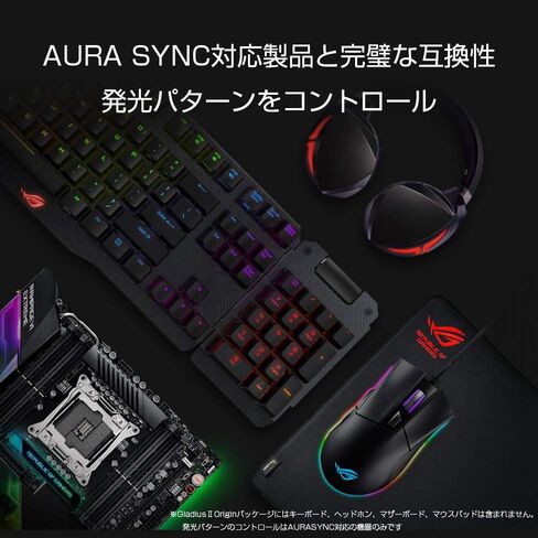 ماوس الألعاب البصري من ASUS - ROG Gladius II Core | قبضة اليد اليمنى المريحة | ماوس ألعاب للكمبيوتر خفيف الوزن | مستشعر بصري 6200 نقطة في البوصة | مفاتيح اومرون | 6 أزرار | إضاءة Aura Sync RGB in Kuwait