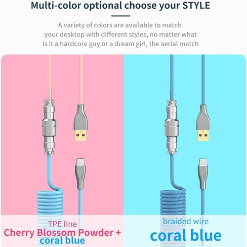 كابل توصيل جوي للوحة المفاتيح الميكانيكية من GOWENIC للوحات مفاتيح الألعاب، كابل USB C ملفوف مخصص، كابل لوحة مفاتيح ميكانيكي مزدوج الأكمام مع طيار معدني قابل للإزالة USB C إلى USB A (أبيض) in Kuwait