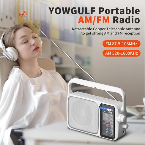 YOWGULF AM FM Radio Portable Battery Operated or AC Power Headphone Jack | Classic retro design,great reception,big speaker,large tuning knob,ideal gift for elders,home decoration & daily listening in Kuwait